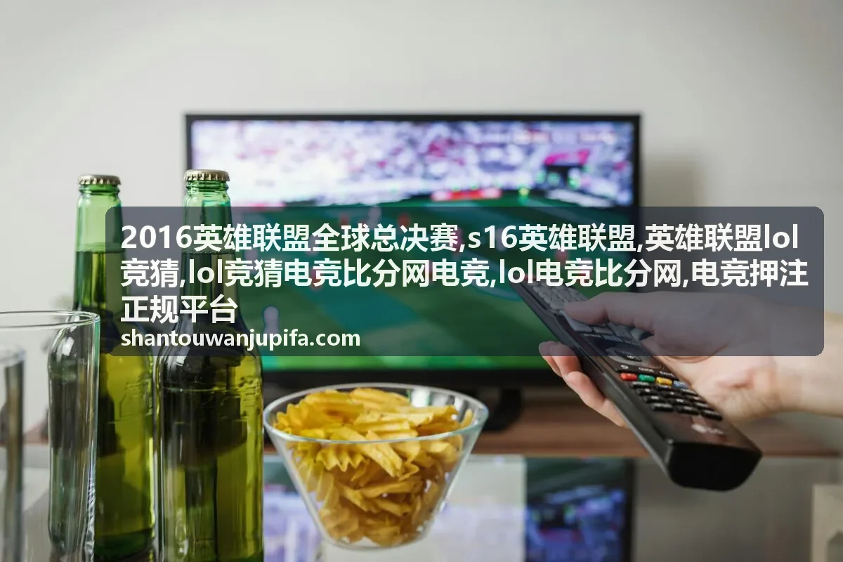 lol竞猜电竞比分网电竞赛程与战队数据卡片
